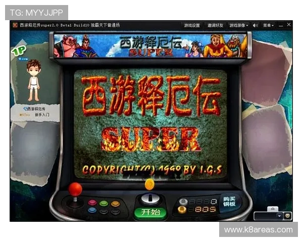 分析K8凯发网娱乐的游戏种类与玩法特色，满足不同玩家的个性化娱乐需求